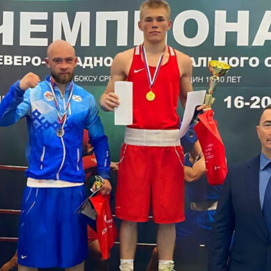 Сборная Калининградской области по боксу победила в командном зачёте на чемпионате Северо-Западного федерального округа