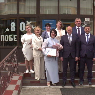 Техникуму-интернату в Советске исполнилось 75 лет