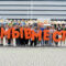 7 июня пройдет фестиваль добровольчества #МЫВМЕСТЕ