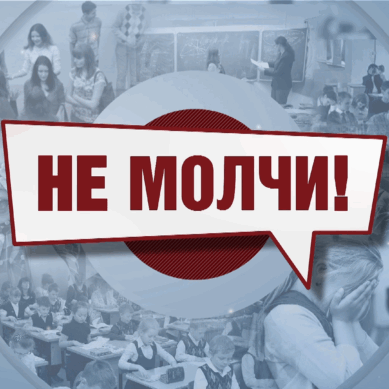 Премьера. Новый телепроект ГТРК «Калининград» «Не молчи!» (23.06.25)