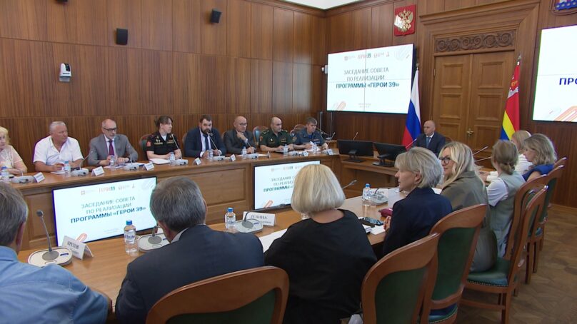 Утвержден список участников программы «Герои 39»