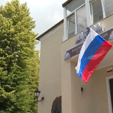 В Калининграде открылись сразу два обновленных центра