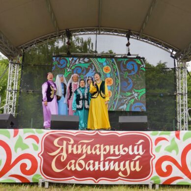 «Янтарный Сабантуй» прошёл в Зеленоградском районе неподалёку от посёлка Куликово