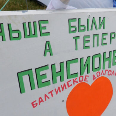 12-й туристический слёт «Спорт для души и тела» провели на озере Домашнем