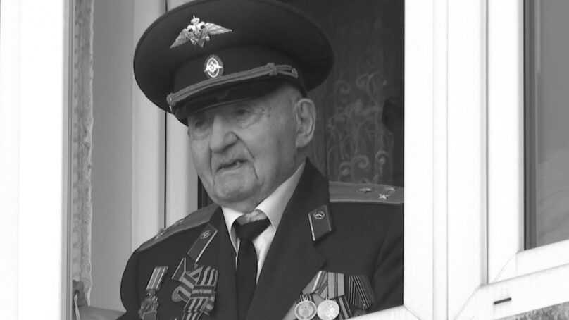 Ушёл из жизни участник Великой Отечественной войны и почётный гражданин Калининграда Эля Ариевич Вайнберг