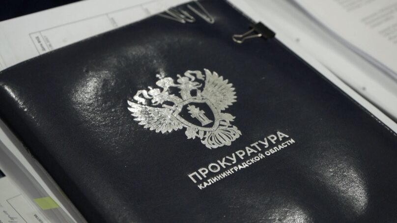 Прокуроры на заседании коллегии подводили итоги работы прокуратуры области за первые 6 месяцев 2025 года