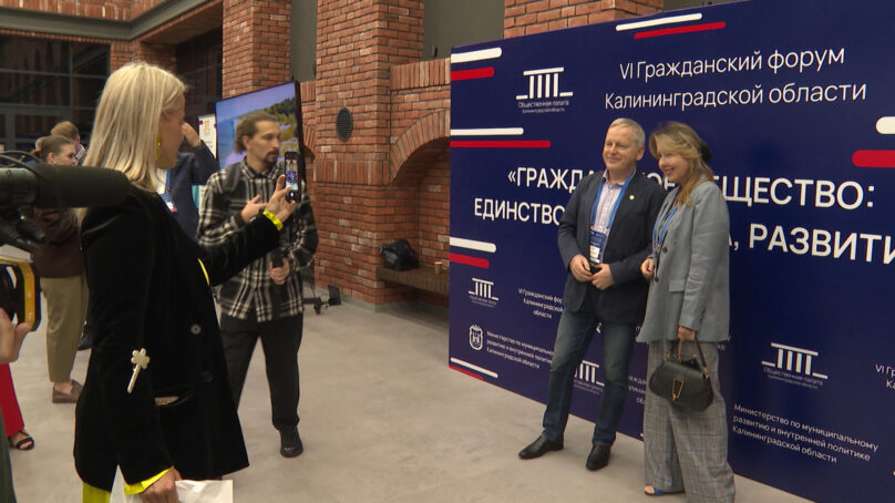 Площадка для диалога между властью и активными жителями открылась в БФУ имени Канта