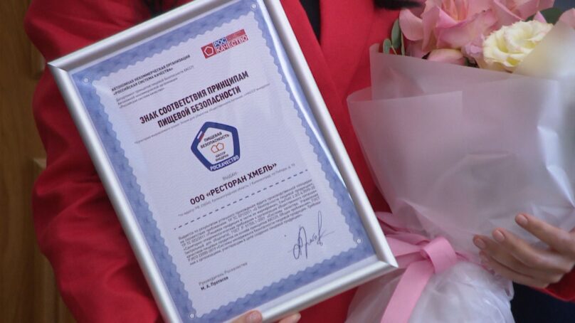 Развивать институты качества в регионе планируют совместно с Роскачеством