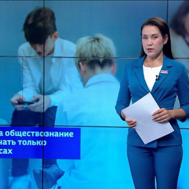 С 1 сентября школьников ждут изменения в учебной программе
