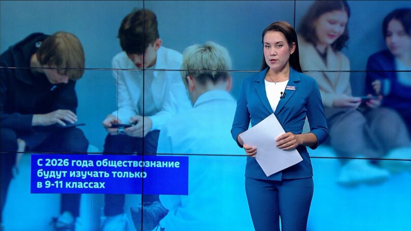 С 1 сентября школьников ждут изменения в учебной программе