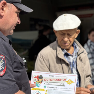 Сотрудники калининградской транспортной полиции и представители Общественного совета приняли участие в профилактической акции «Вместе против кибермошенников»