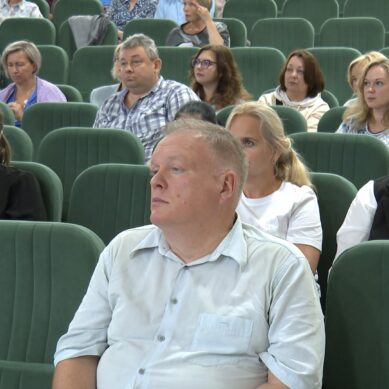 В преддверии нового учебного года в Калининградской области проходит традиционный августовский педагогический форум