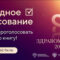 Мемуары Рошаля и остросюжетная история медицины: объявлен лонг-лист премии «Здравомыслие»