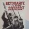 Калининградские школьники вместе с учителями восстанавливают страницы истории военных лет и создают Музеи Победы