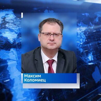 Министром по муниципальному развитию Калининградской области с сегодняшнего дня назначен Максим Коломиец