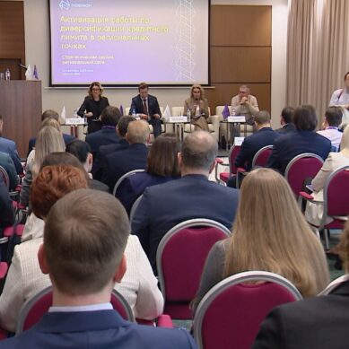 Передовые банковские решения и развитие региональной сети обсудили на ежегодной региональной конференции банка НОВИКОМ