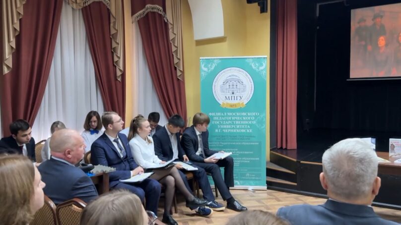 В Черняховске студенты и преподаватели филиала МПГУ приняли участие в Международном форуме «Проект «Без срока давности. Ключевые приоритеты и ценностные ориентиры для молодого поколения»