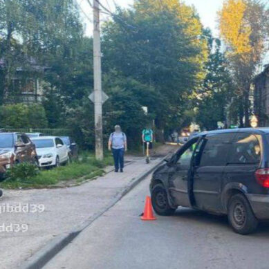 В День знаний в Калининграде пострадал мотоциклист