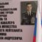 Калининградский лицей №18 новый учебный год начинает с новым именем