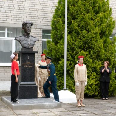 На востоке области открыли новый памятник герою, чьё имя носит город Гусев