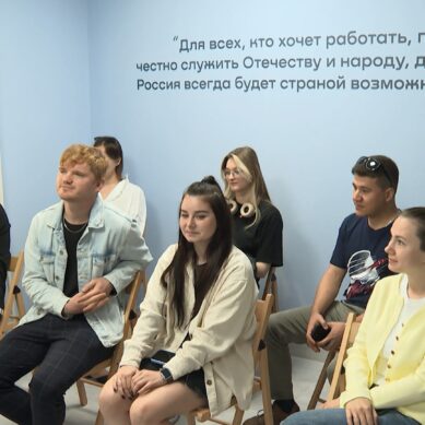 В городе открыли два тематических молодёжных центра