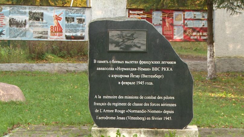 Власти региона признали объектами культурного наследия памятник самолёту МиГ-19 и памятный знак в честь лётного полка «Нормандия-Неман»