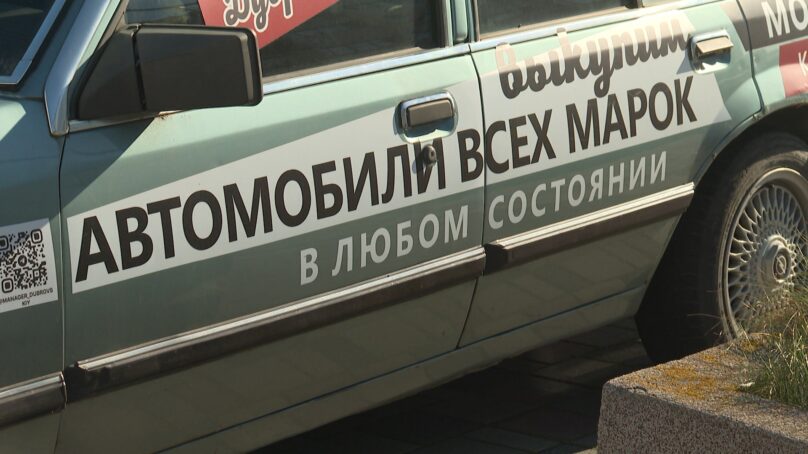 Проблему припаркованных автомобилей с наружной рекламой подняли на оперативном совещании в калининградской мэрии