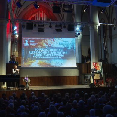 В областной филармонии завершился масштабный фестиваль «Дни литературы»