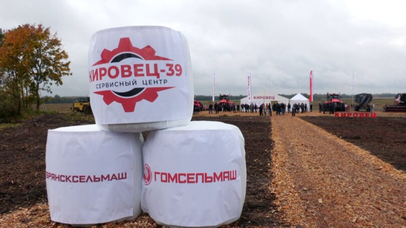 День клиента «Кировец-39» стал заметным событием для аграриев Янтарного края