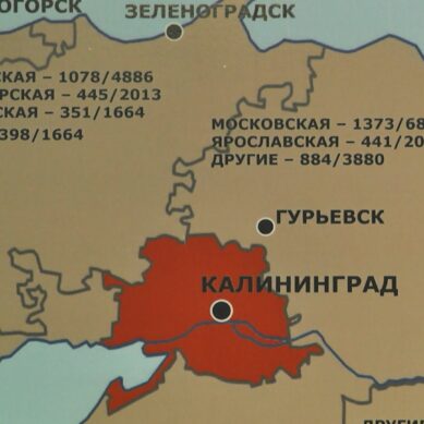 На следующей неделе в Калининграде пройдёт IV Форум регионов-доноров первоначального населения Калининградской области