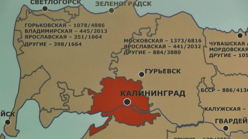 На следующей неделе в Калининграде пройдёт IV Форум регионов-доноров первоначального населения Калининградской области