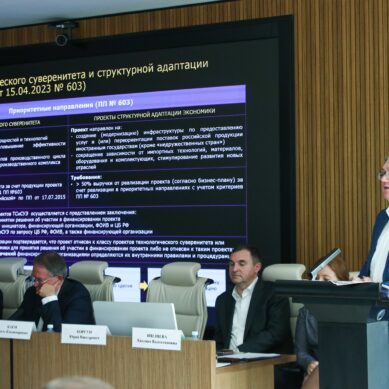 НОВИКОМ и Ростех создадут проектный офис по мерам господдержки промышленности