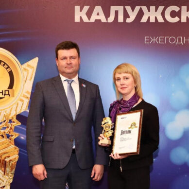 Калужане выбрали банк НОВИКОМ брендом года