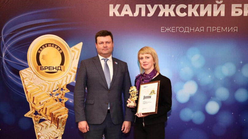 Калужане выбрали банк НОВИКОМ брендом года