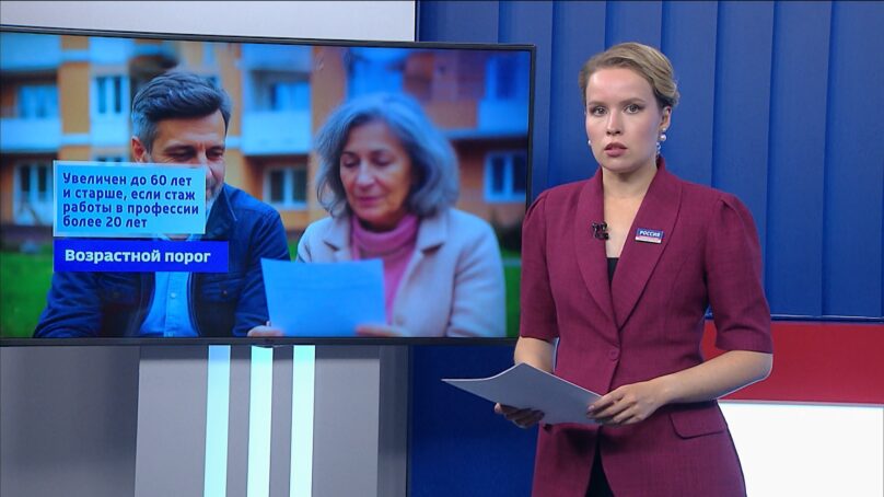 Региональные власти упростили правила выдачи жилищных сертификатов социальным работникам