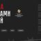 27 октября на форте №1 Штайн состоится открытие выставки проекта «Война глазами детей»