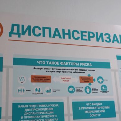 В Калининградской области впервые провели ночную диспансеризацию