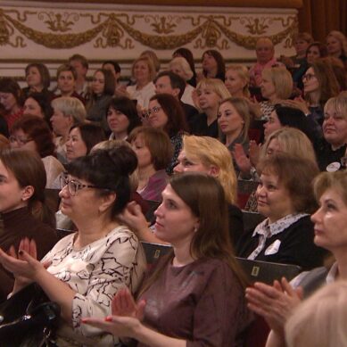 Калининградскому областному Центру социальной поддержки населения исполнилось 20 лет