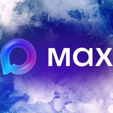 Изучаем MAX вместе