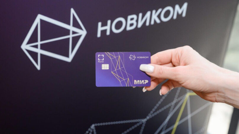 Кубинские граждане получили карты «Мир» от банка НОВИКОМ