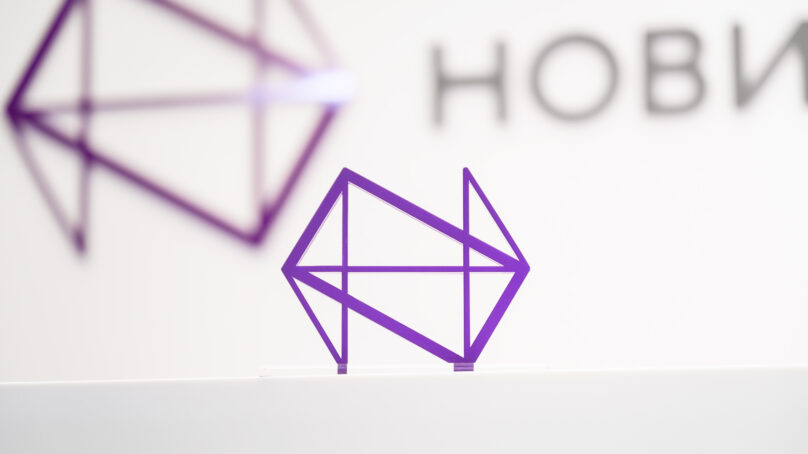 Прибыль НОВИКОМа за 9 месяцев 2025 года составила 22,3 млрд рублей