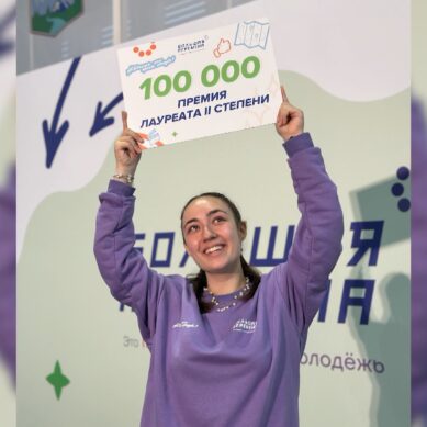 Школьники из Калининградской области приняли участие во всероссийском конкурсе «Большая перемена»