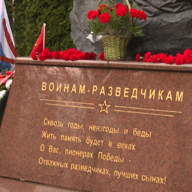 Сегодня в стране отмечают День военного разведчика