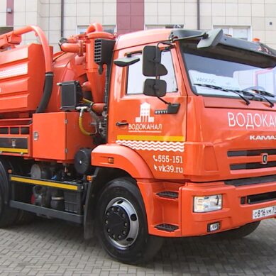 Областной «Водоканал» получил новую спецтехнику
