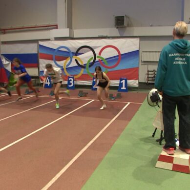 В Калининграде прошел традиционный турнир по легкой атлетике «Балтийская осень»