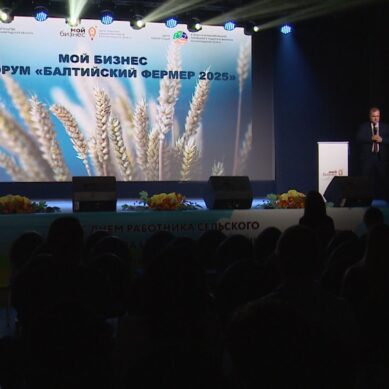 В Калининграде завершилось обучение пятого набора слушателей «Школы фермера»