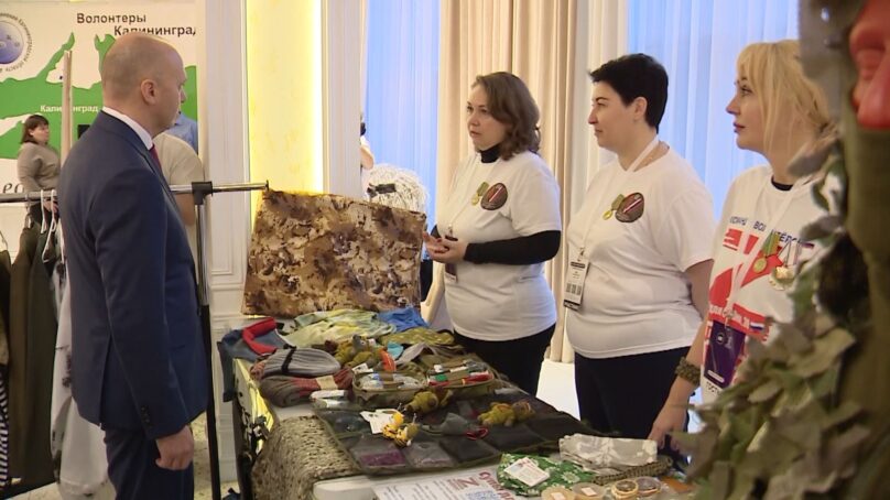 В Калининграде прошёл XI областной добровольческий форум