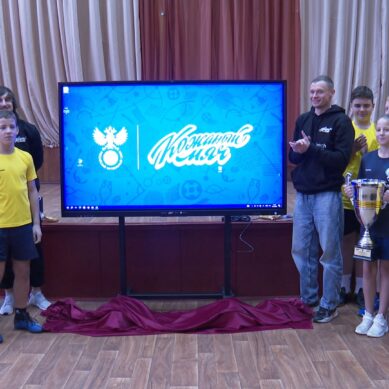 Команда из Гвардейска получила призы от Российского футбольного союза