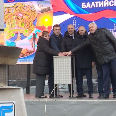 Первые дома в Балтийске и Приморске подключили к газу