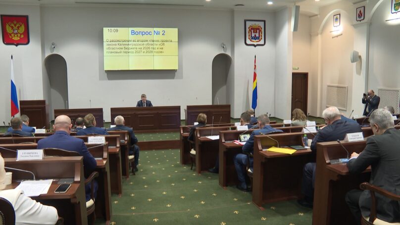 Депутаты Заксобрания приняли бюджет и утвердили ещё несколько изменений в законодательстве